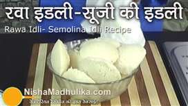 MyDelicious Recipes-Rava Idli