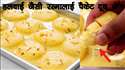 MyDelicious Recipes-Ras Malai