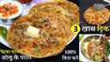 MyDelicious Recipes-Aloo Paratha