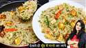 MyDelicious Recipes-Matar Paneer Pulao