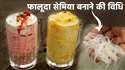 MyDelicious Recipes-Falooda