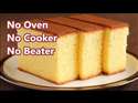 MyDelicious Recipes-Vanilla Sponge Cake Without Oven