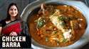 MyDelicious Recipes-Chicken Barra