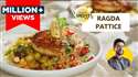 MyDelicious Recipes-Ragda Pattice