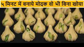 MyDelicious Recipes-Mawa Modak