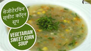 MyDelicious Recipes-Sweet Corn Delicious Soup