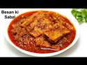 MyDelicious Recipes-Besan Chilla Curry