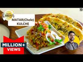 MyDelicious Recipes-Matar Kulcha