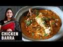 MyDelicious Recipes-Chicken Barra