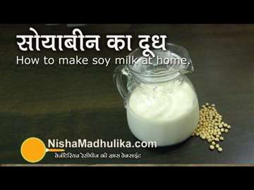 MyDelicious Recipes-Soy Milk