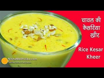 MyDelicious Recipes-Kesar Rice Kheer