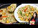 MyDelicious Recipes-Matar Paneer Pulao