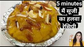 MyDelicious Recipes-Suji Ka Halwa