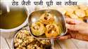 MyDelicious Recipes-Pani Puri  Gol Gappa