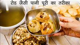 MyDelicious Recipes-Pani Puri  Gol Gappa