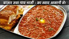 MyDelicious Recipes-Pav Bhaji